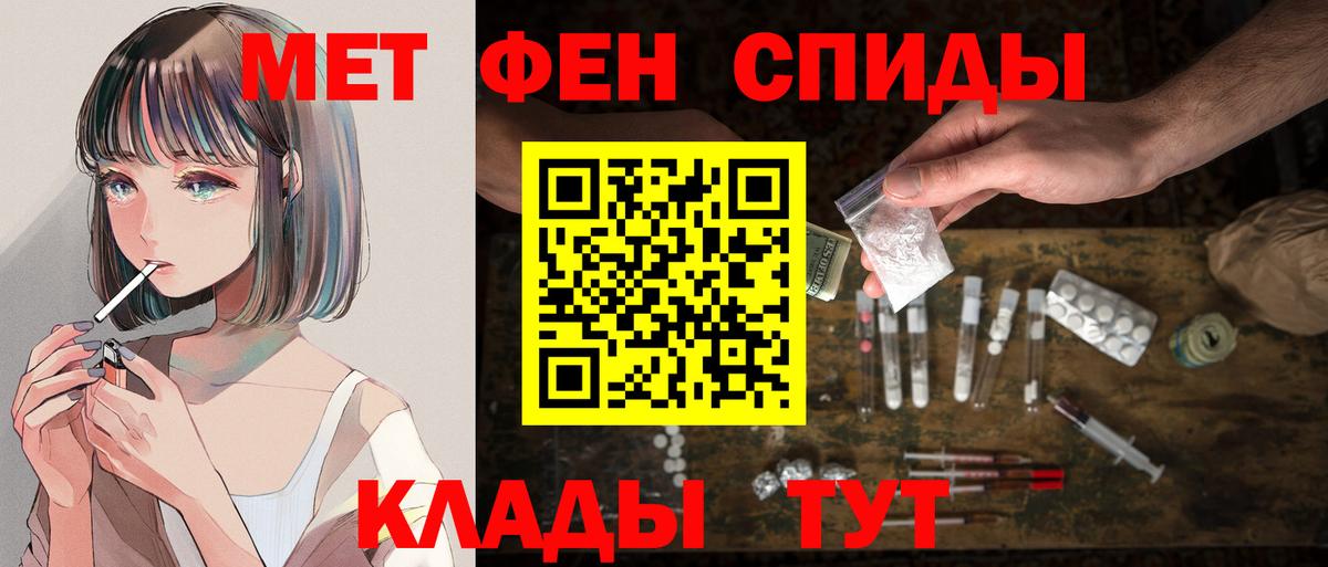 Amphetamine 97% Корсаков