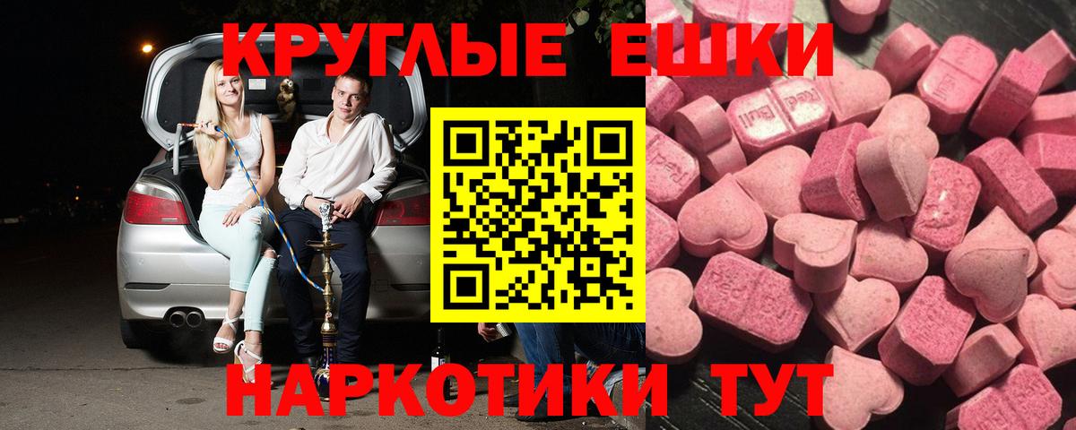 ЭКСТАЗИ Philipp Plein Корсаков
