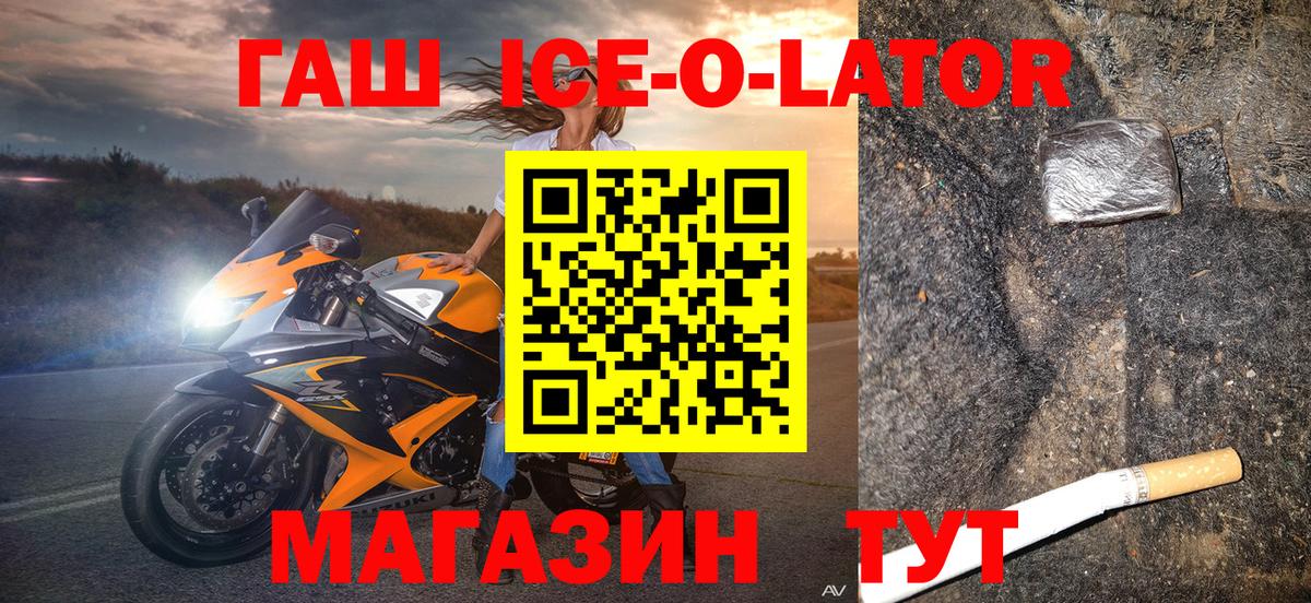 ГАШИШ гарик Корсаков