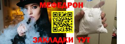 ALPHA-PVP Кинель