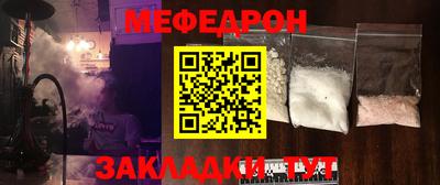 прущий лед Кингисепп