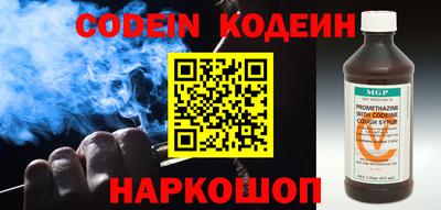 бутират Кимры