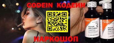 ALPHA-PVP Кинель