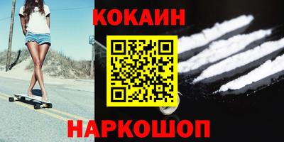 бутират Кимры