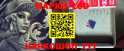 прущий лед Кингисепп