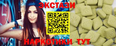 прущий лед Кингисепп