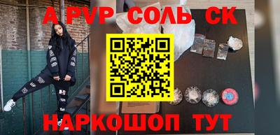 прущий лед Кингисепп