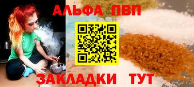 бутират Кимры