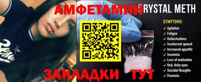 прущий лед Кингисепп