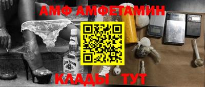 бутират Кимры