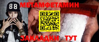 бутират Кимры