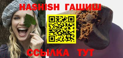 бутират Кимры