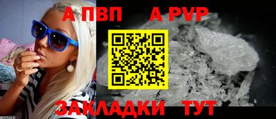 прущий лед Кингисепп