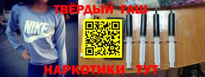 бутират Кимры