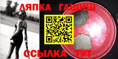 бутират Кимры