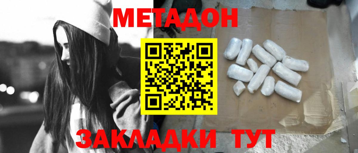 MDMA  Корсаков  Альфа ПВП СК   МЕТ  АМФЕТАМИН кристаллы  Мефедрон кристаллы  Гашиш  КОКАИН  Вход с VPN  Марихуана 