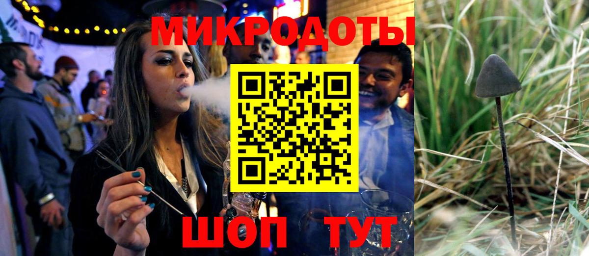 Галлюциногенные грибы прущие грибы  купить   Корсаков  Вход с VPN 