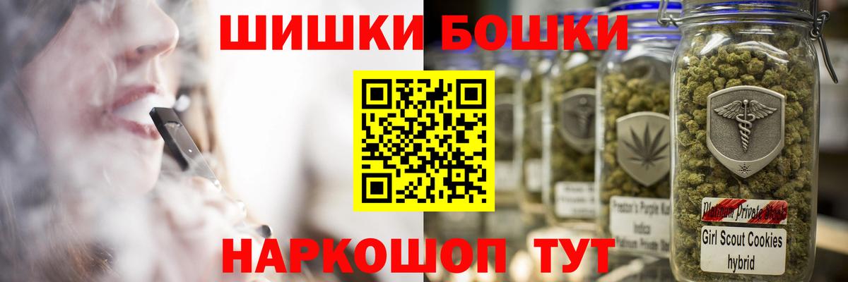 Канабис планчик  Каннабис планчик  Марихуана сатива  МАРИХУАНА планчик  Корсаков  Вход с VPN 